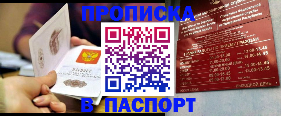 регистрация для дет. сада в Арзамасе
