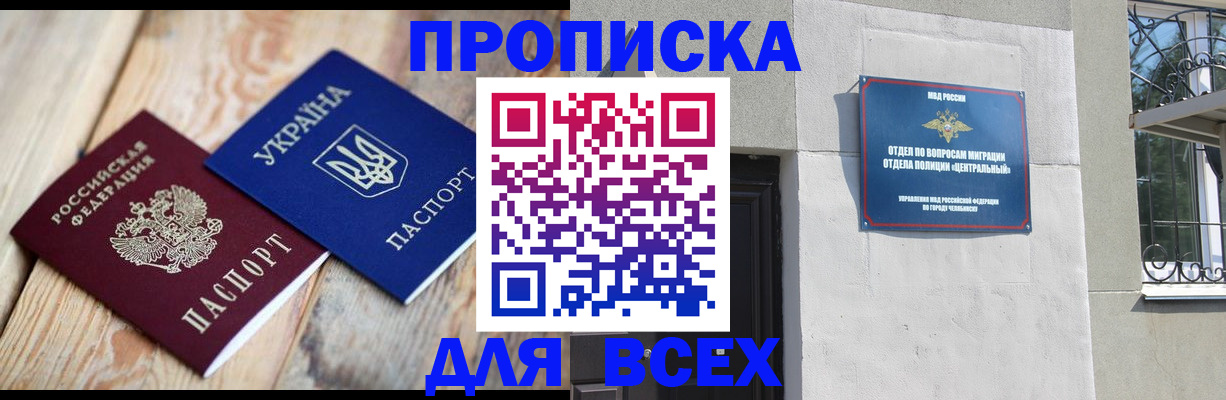 регистрация для школы в Арзамасе